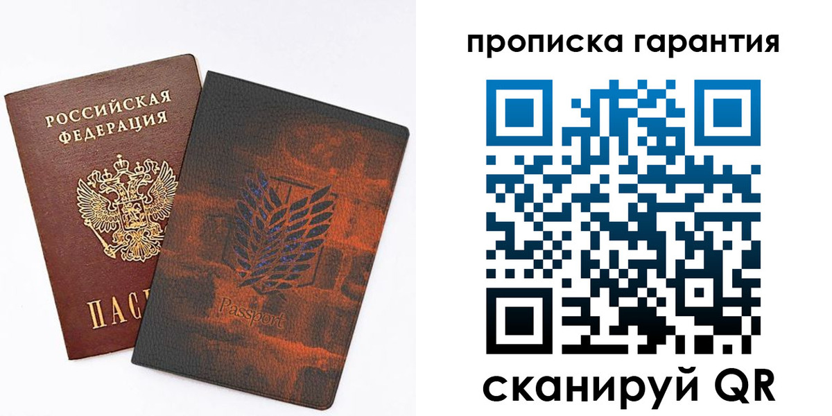 прописка для кредита в Новоульяновске