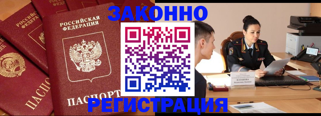 регистрация для школы в Новоульяновске